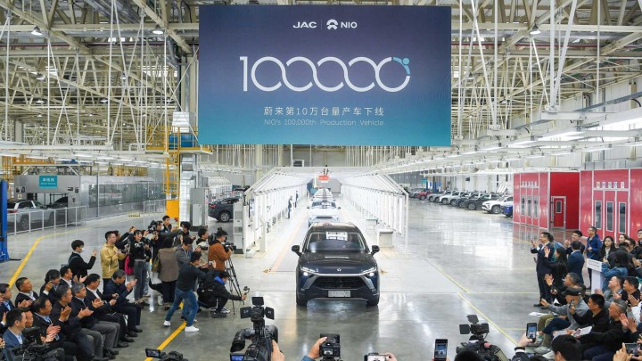 nio 2